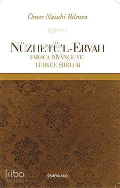 Nüzhetü l Ervah
