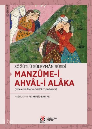 Manzume i Ahval i Alaka