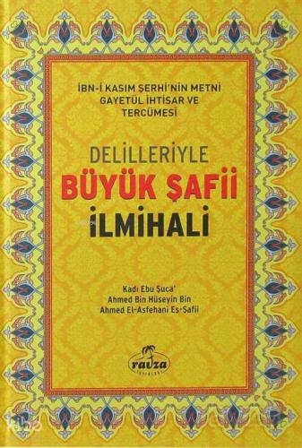 Şehadet Kitap