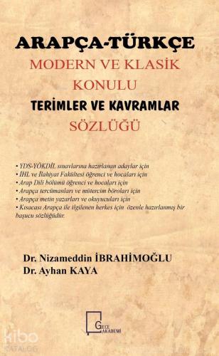 Arapça Türkçe Modern ve Klasik Konulu Terimler ve