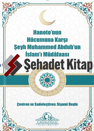 Şehadet Kitap