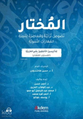 Şehadet Kitap