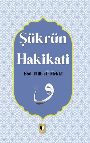 Şehadet Kitap