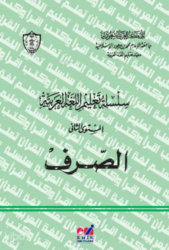 Silsiletül Talimül Lugatil Arabiyye Sarf 3 cilt