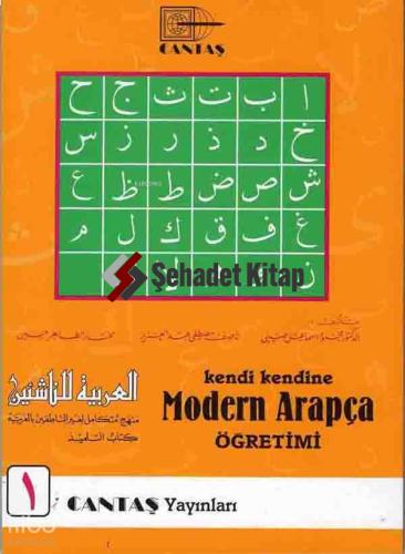 Şehadet Kitap