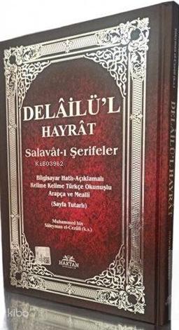 Delailü l Hayrat Orta Boy Üçlü Kelime Kelime Türkçe Okunuş ve Meal H63