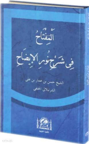 Şehadet Kitap