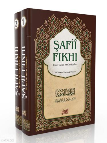 Şehadet Kitap