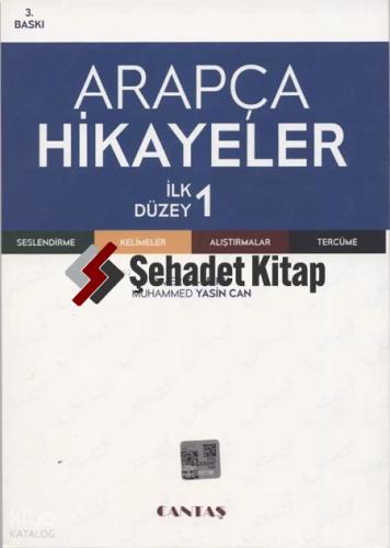 Arapça Hikayeler İlk Düzey