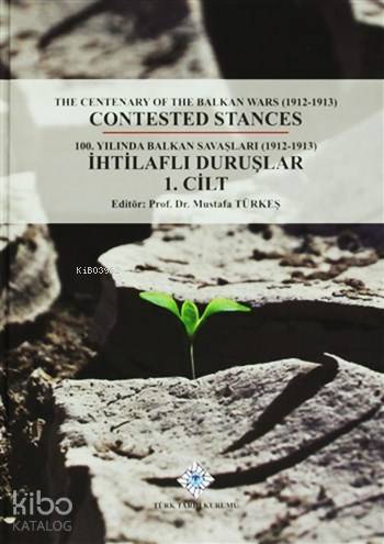 Şehadet Kitap