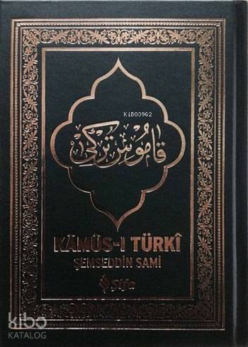Şehadet Kitap
