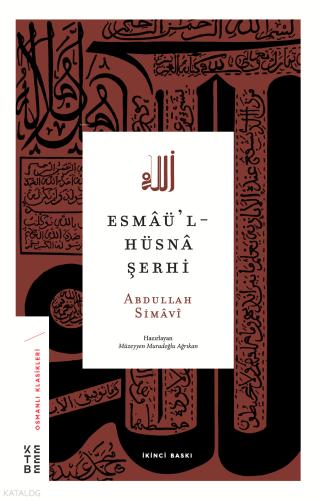 Esmaü l Hüsna Şerhi
