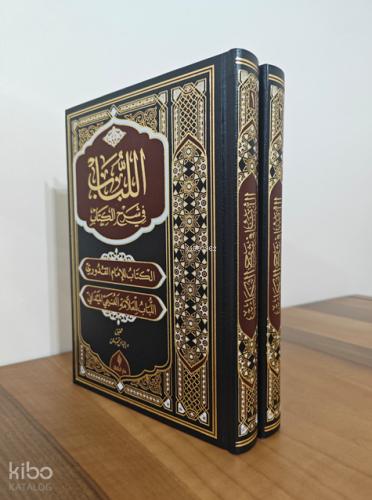 Şehadet Kitap