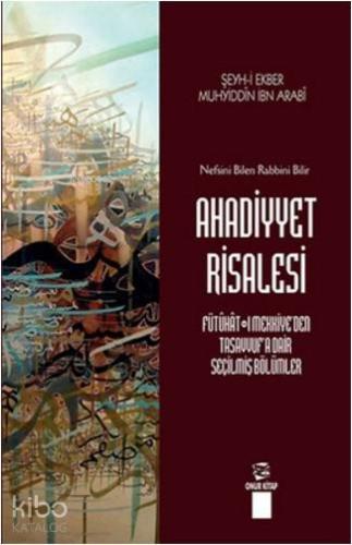 Şehadet Kitap