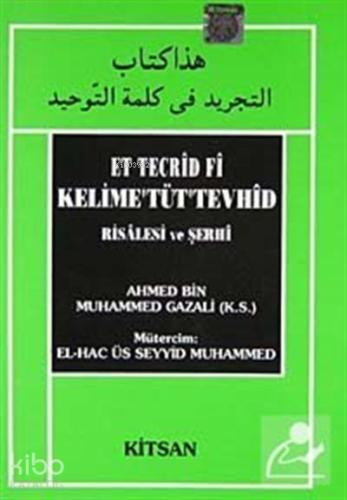 Şehadet Kitap
