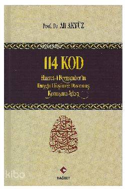 Şehadet Kitap