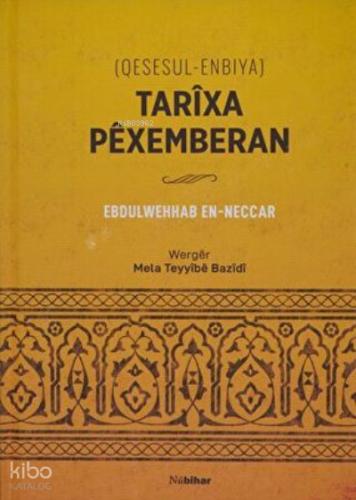 Tarixa Pexemberan Qesesul Enbiya