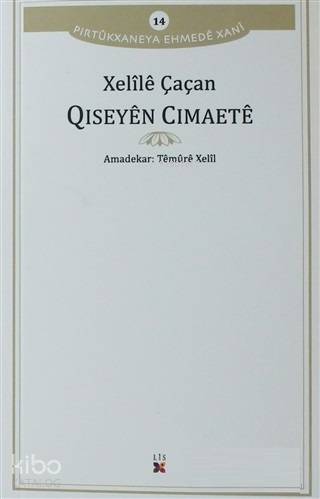 Şehadet Kitap