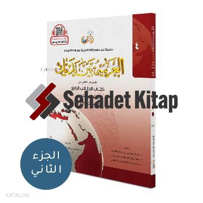 Şehadet Kitap