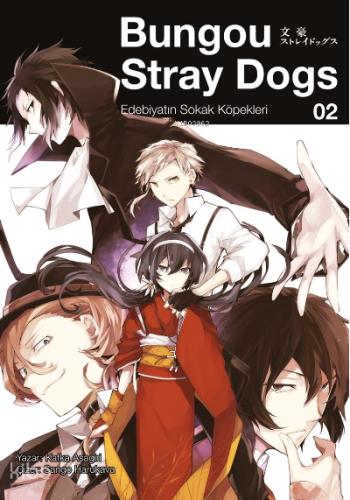 Bungou Stray Dogs 12