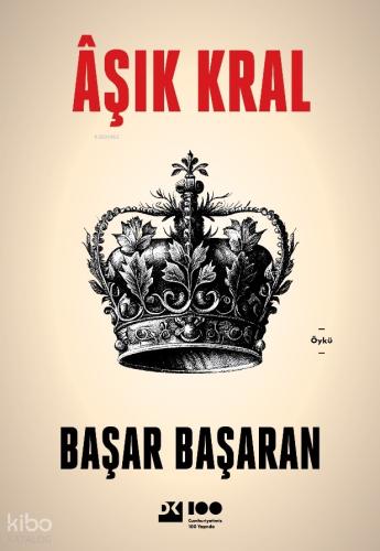 Aşık Kral SC
