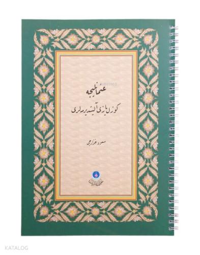 Şehadet Kitap