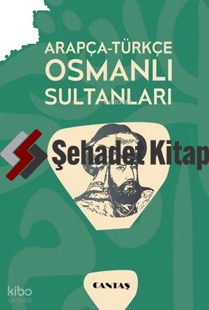 Arapça Türkçe Osmanlı Sultanları