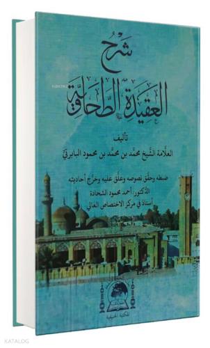 Şehadet Kitap