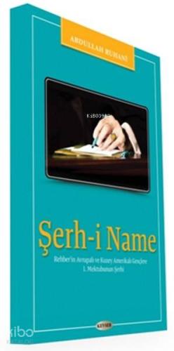 Şerh i Name
