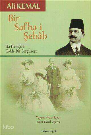 Şehadet Kitap