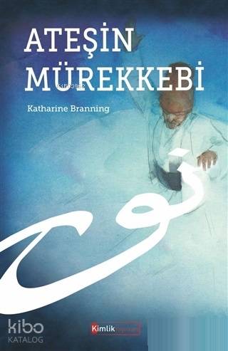 Ateşin Mürekkebi
