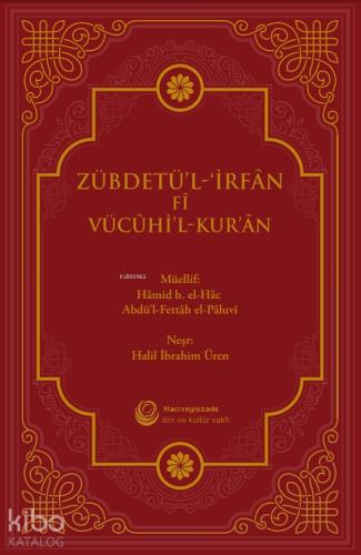 Zübdetü l İrfan Fi Vücuhi l Kur an