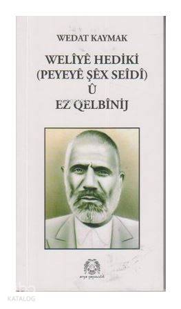 Şehadet Kitap