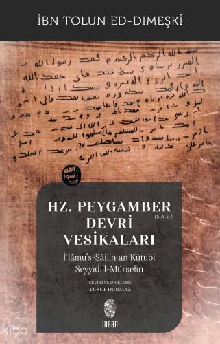 Hz Peygamber s a v Devri Vesikaları