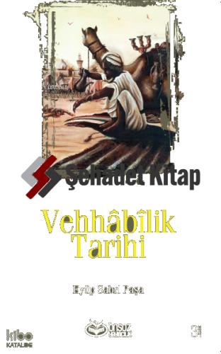 Vehhabilik Tarihi