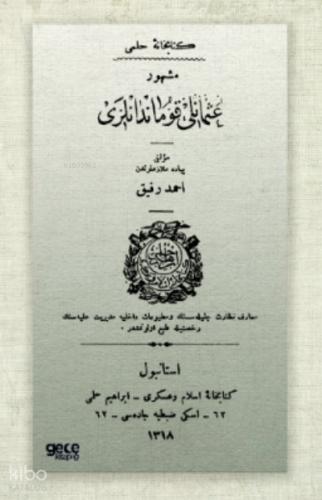 Şehadet Kitap