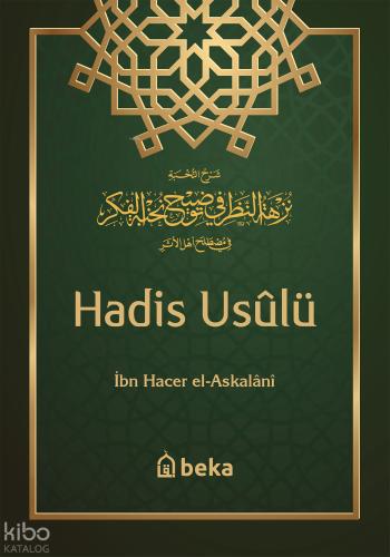 Hadis Usulü