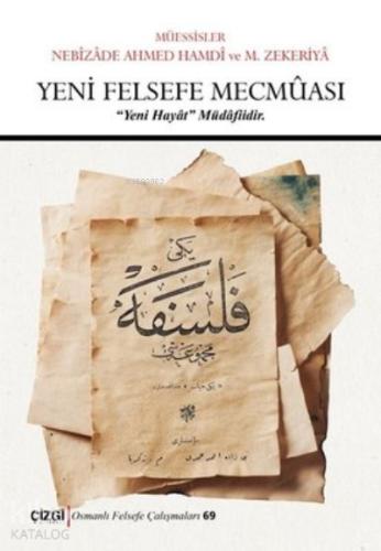 Şehadet Kitap
