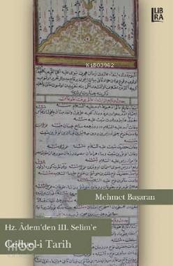 Şehadet Kitap