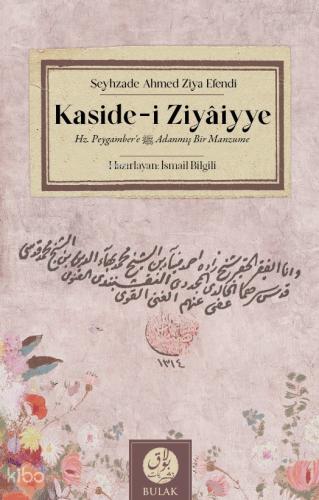 Kaside i Ziyaiyye