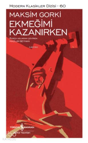 Ekmeğimi Kazanırken Şömizli