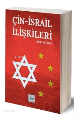 Çin İsrail İlişkileri