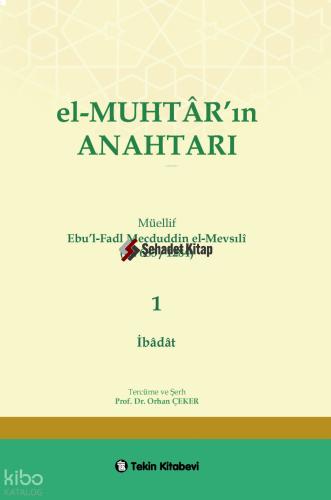 Şehadet Kitap