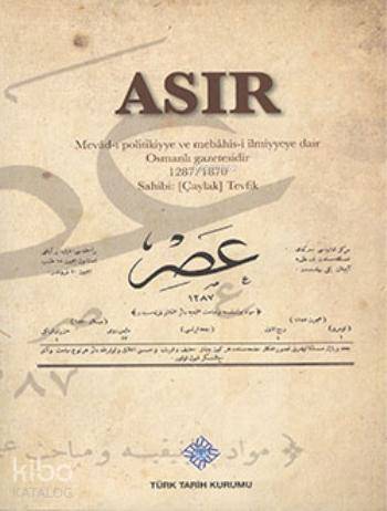 Şehadet Kitap