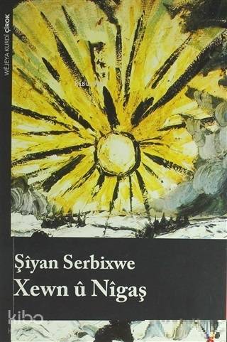 Xewn ü Nigaş