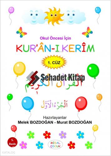 Okul Öncesi İçin Kur an ı Kerim 1 Cüz