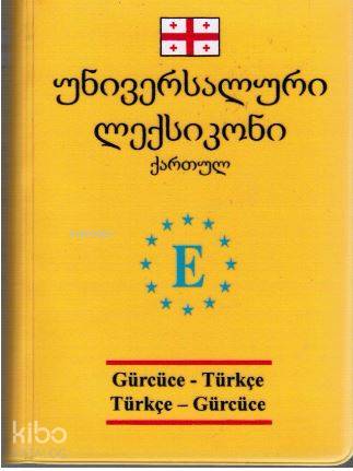 Gürcüce Türkçe ve Türkçe Gürcüce Üniversal Sözlük