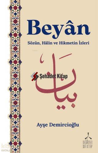 Şehadet Kitap