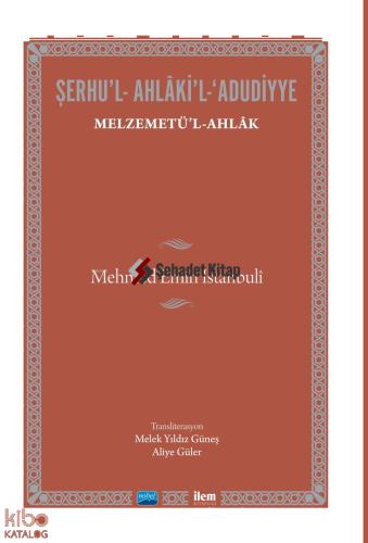 Şerhu l Ahlaki l Adudiyye