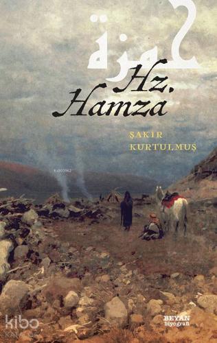 Hz Hamza